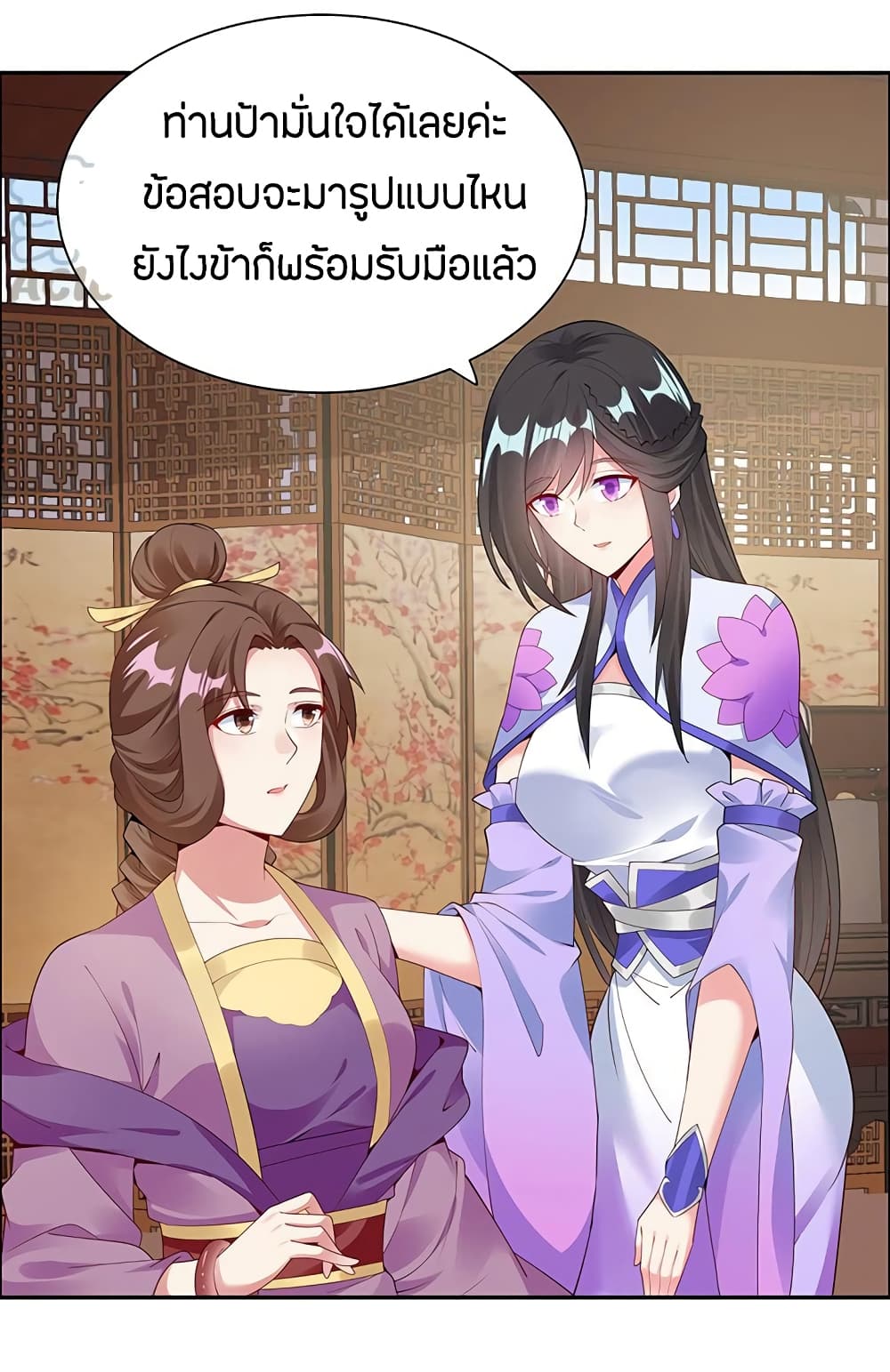 อ่านมังงะ การ์ตูน